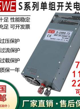 72V110V22V电源S-350-60V交流AC220V转DC12V24V36V稳压10A50A明伟