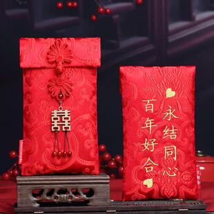 红包袋万元中国风布红包结婚创意大号利是封仪式感订婚拍照刺绣包