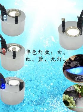 单色灯小尺寸假山风水轮流水摆件鱼缸盆景雾化器喷雾加湿器超声波
