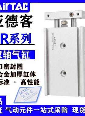 亚德客TR6X10S TR10X20S TR16X30S TR20X40S TR25X50S 100S气缸32