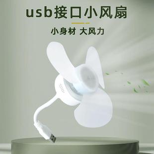 强风3叶小型迷你USB风扇节能随身户外便携式 新款 手持扇宿舍床头扇