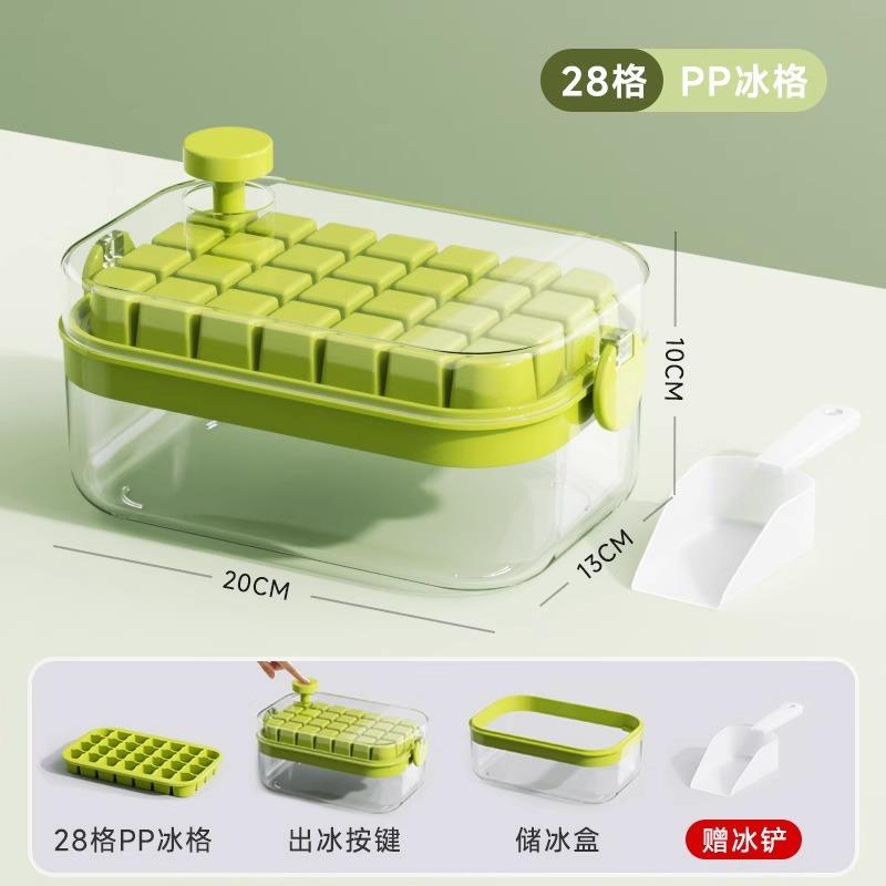 冻冰块模具家用食品级雪糕辅食冷冻制造机储冰盒自制按压冰格神器