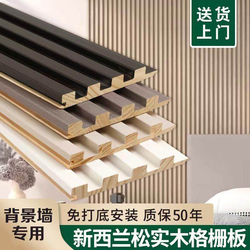 实木格栅板背景墙装饰隔删板网红实心隔栅板电视吊顶木饰面凹凸板