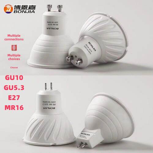 Led灯杯欧绪Gu10引脚G5.3灯泡引脚Mr16射灯光源220V筒灯豆胆灯