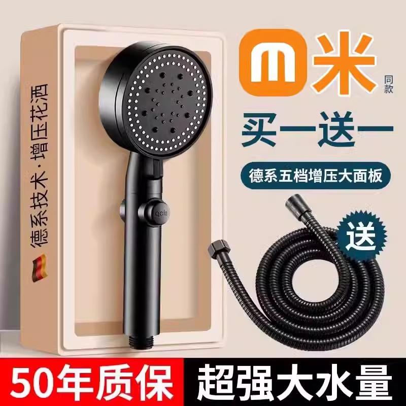 增压淋浴花洒喷头双涡轮过滤家用淋浴套装浴室洗澡沐浴莲蓬头
