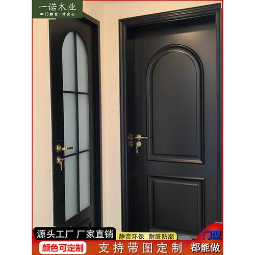 法式覆古实木门卧室门房间门实木覆合涂料门木门室内门浴室厨房