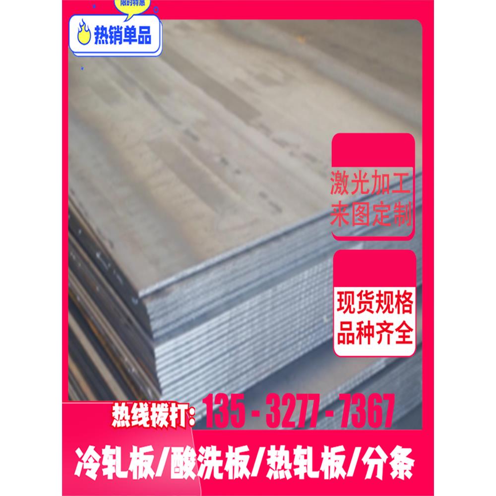 供应优质碳素工具钢 T7 T8 T8Mn T9 T10 T12 T13 碳素工具钢 钢板