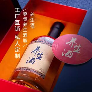 冬虫夏草虫草酒礼盒虫草养生酒酒瓶空瓶私人订制包装全套高端送礼