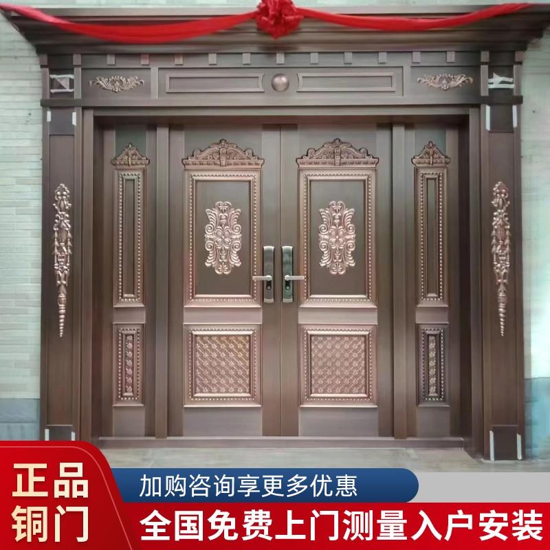 铜门别墅大门进户门入户门双开门家用农村自建房大门高端别墅定制
