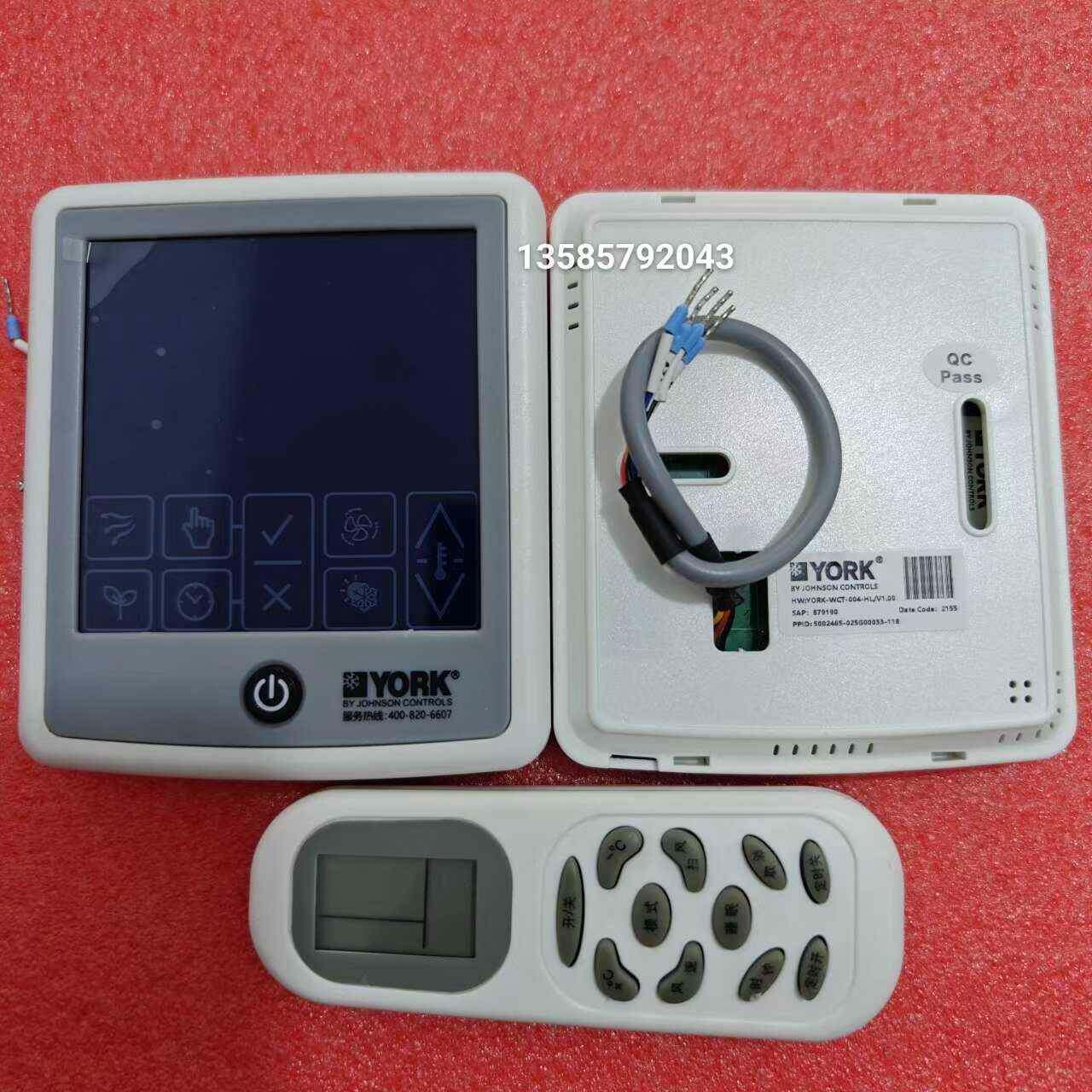 约克中央空调控制面板多联机线控器风机盘管温控器空气能遥控器02