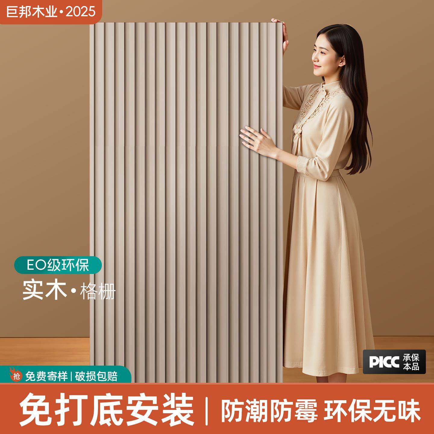 实木格栅板小长城板凹凸形护墙板电视背景墙隔删搁珊木饰面装饰板