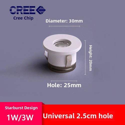 嵌入式Led迷你射灯1W3W开口2.5厘米25mm星空天花板灯超小筒灯