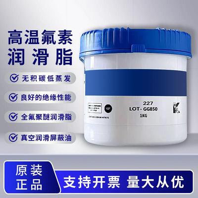 杜邦润滑剂 KRYTOX GPL205 206 227科慕PFPE全氟聚醚润滑脂 1kg