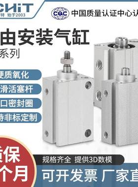 MU微型小型自由安装气缸MSU/MUR4/6/8/10/12*10-15X20X25X30X35SB