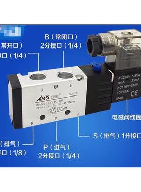 原装AMSi电磁阀 4V210-08电磁阀 气阀 二位五通换向阀 220V 24V