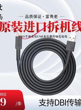 任天堂switch数据线USB原装充电器PRO手柄HDMI高清DBI传输PC OLED