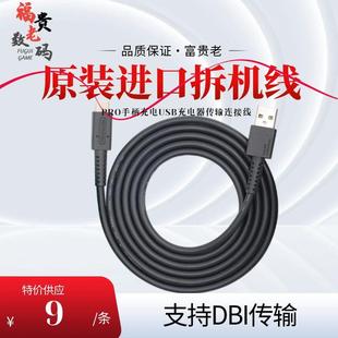 任天堂switch数据线USB原装充电器PRO手柄HDMI高清DBI传输PC OLED