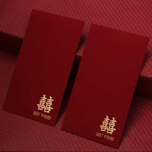 采购产品小红包的婚礼，中等大小，新婚改变，返回礼物，钱，快乐