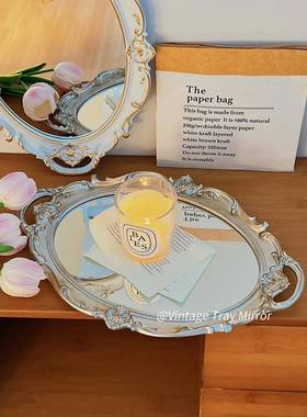 法式复古镜子托盘ins风客厅摆件首饰展示收纳盘网红装饰拍照道具