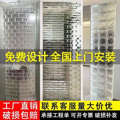 超白玻璃砖水晶砖隔断墙化妆室透明屏风透光不透人实心压克力彩色
