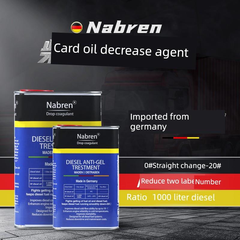 柴油防凝剂进口降凝剂德国柴油抗凝剂0号直变-20号货车柴油防冻