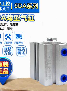 JNC气缸SDA32/SDA40/SDA50/SDA63 SDA80X10X15X20X25X30X50X60-S