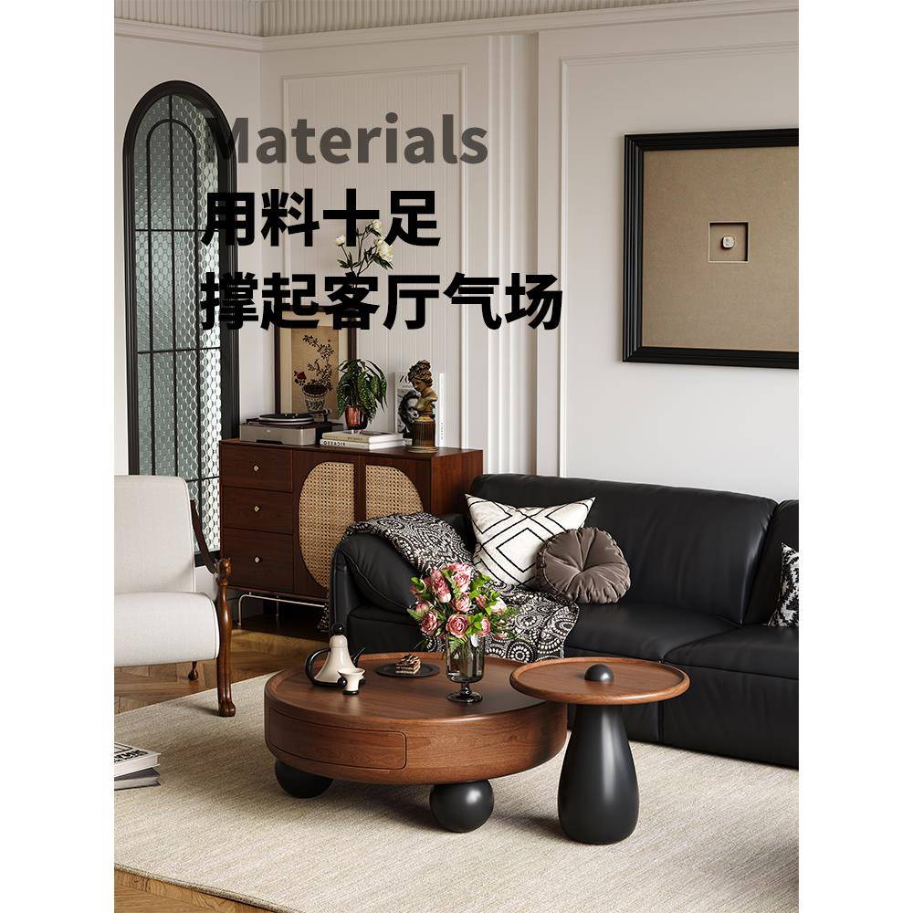 实木极简圆形茶几组合艺术创意客厅家用现代简约中古风轻奢高级感