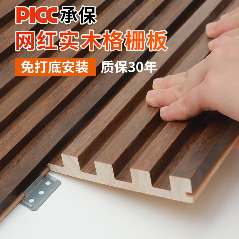 网红实木格栅板电视背景墙装饰板长城板凹凸形木饰面护墙板隔删板