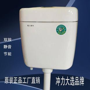 马桶冲水箱 卡地尔水箱双按002D水箱蹲厕冲水箱节能水箱