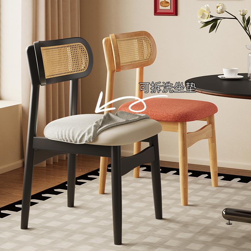 拆洗中古风休闲实木餐椅家用藤编椅子法式高级复古轻奢靠背餐桌椅