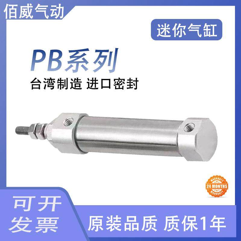 亚德客全新气动小型迷你笔型气缸PB 6/10/12/16*10X15X20X50X75SU