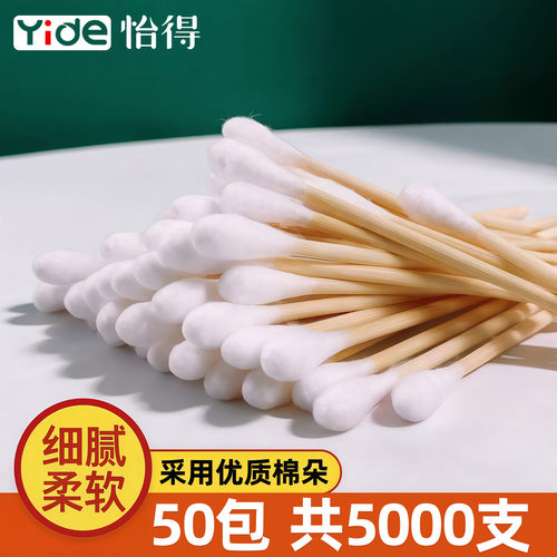 医用一次性8cm单头棉签消毒棉棒