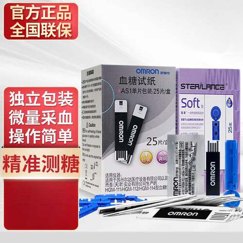 欧姆龙糖试纸AS1糖仪HGM-111 112 114家用准糖试仪器
