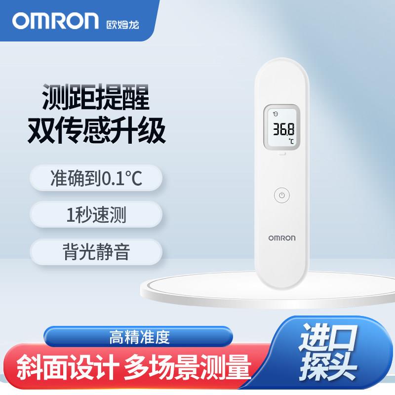 欧姆龙额温枪红外额头式电子体温计无水银家用婴幼儿童用MC-F300