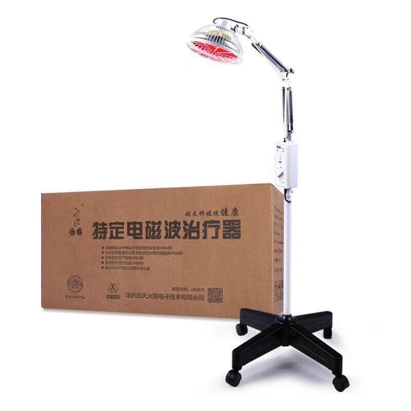 仙鹤牌烤灯神灯理疗仪 家用tdp特定电磁波治疗仪器烤灯