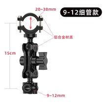 盯盯拍70迈电动车摩托车行车记录仪E支架防水防震金属运动相机支