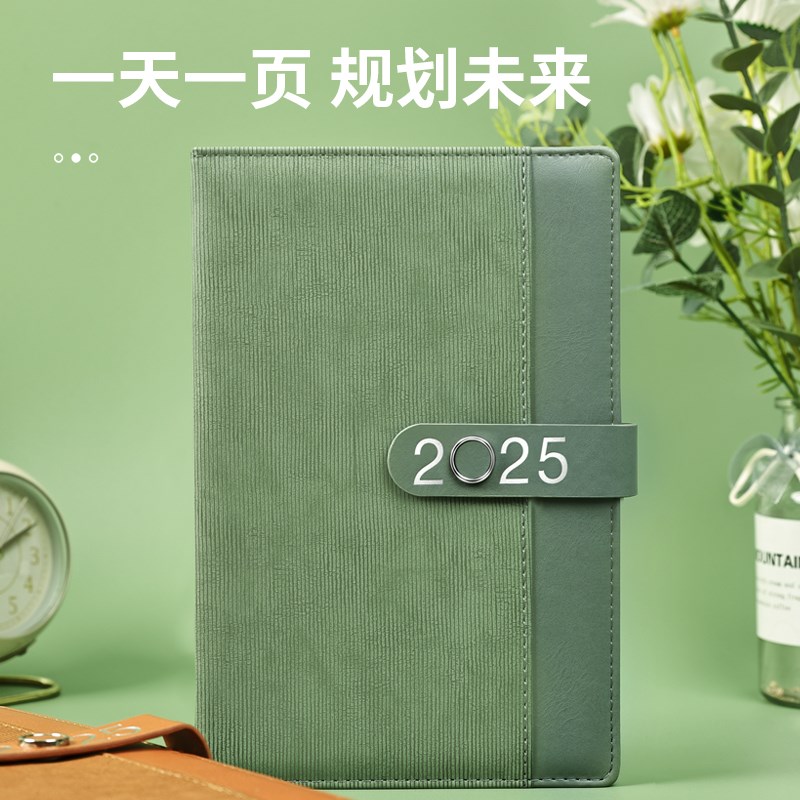 日程本定制e2025年一日一页每日计划本a5自律打卡效率记事笔记本