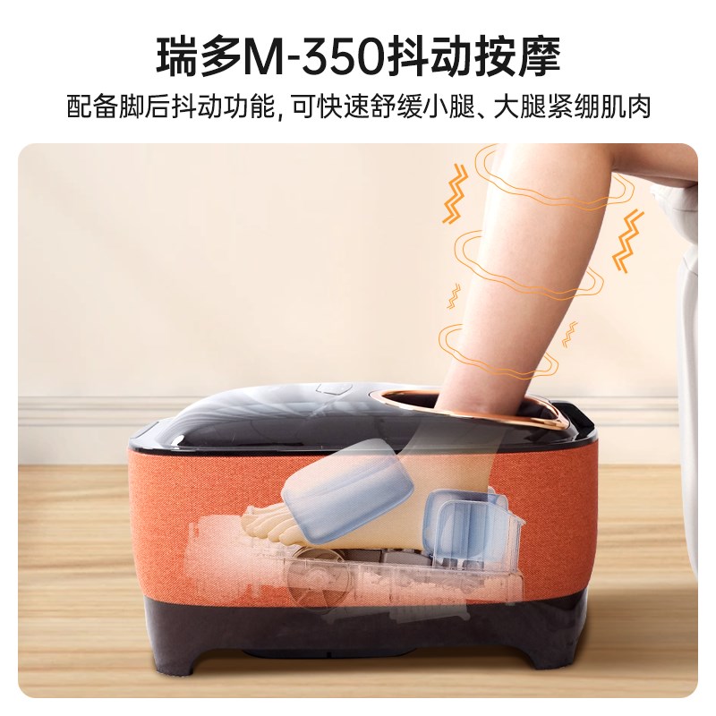 瑞多足部按摩器全自动o家用脚底按摩器足疗机热敷经络疏通送礼M35