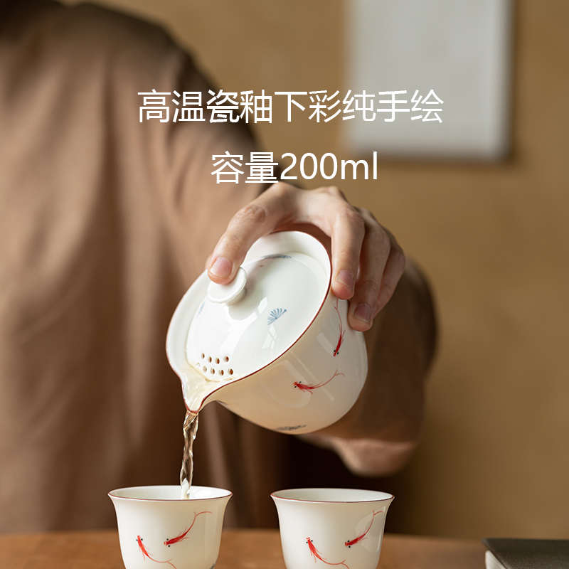 手绘鱼戏白瓷手抓壶盖碗泡茶杯单壶家用陶瓷一人用功夫茶具不烫手