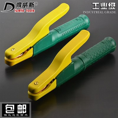 得威斯电焊钳子电焊夹 电焊把钳焊把钳锻压不烫手焊接工具焊把