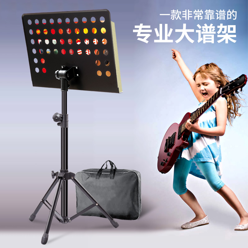 谱架便携式折叠乐谱架琴谱架吉他古筝小提琴歌谱架子立式家用谱台