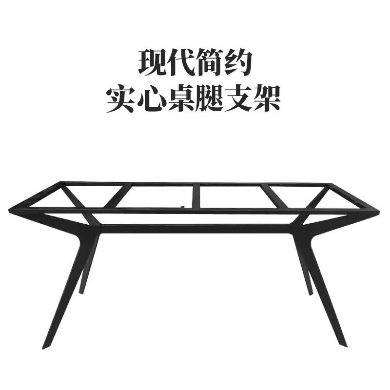 简色铁艺不绣钢实心餐桌腿岩板桌脚支架实木大理石支架茶几脚定制