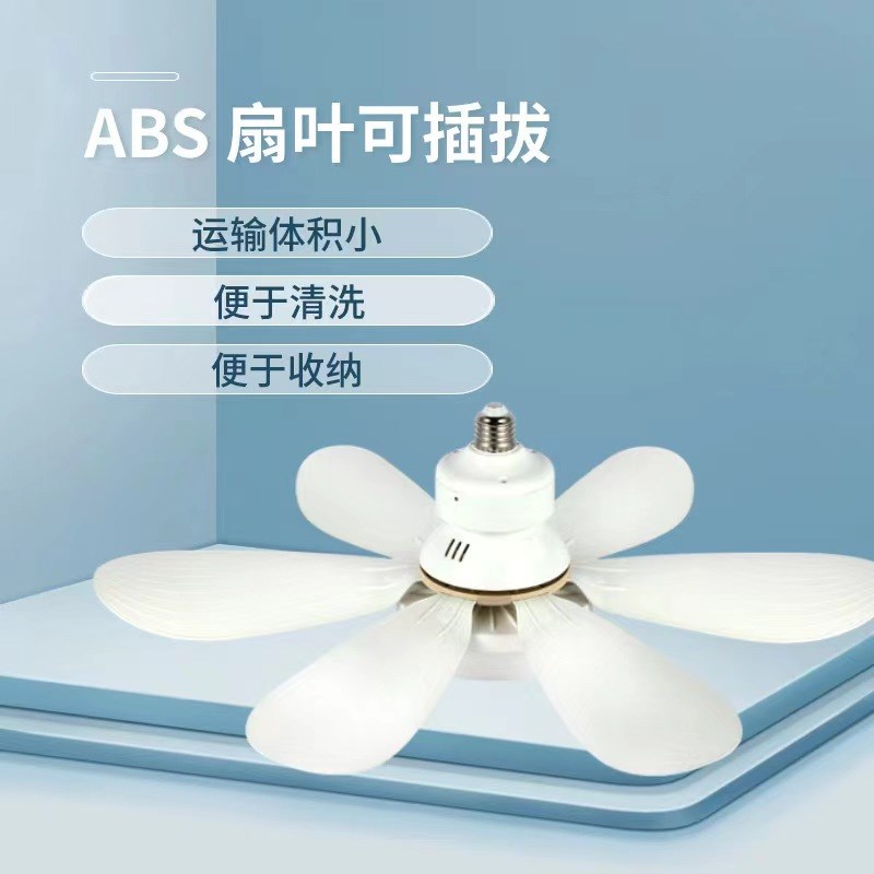 E27大风力摇头小型风扇灯吸顶吊扇厨卫阳台灯过道灯厨房灯吸顶灯