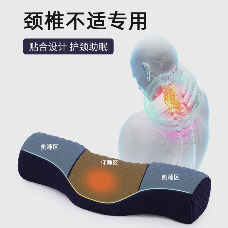 颈椎枕护颈椎专用枕头男女记忆棉枕芯护脊椎护劲枕圆柱形圆枕头