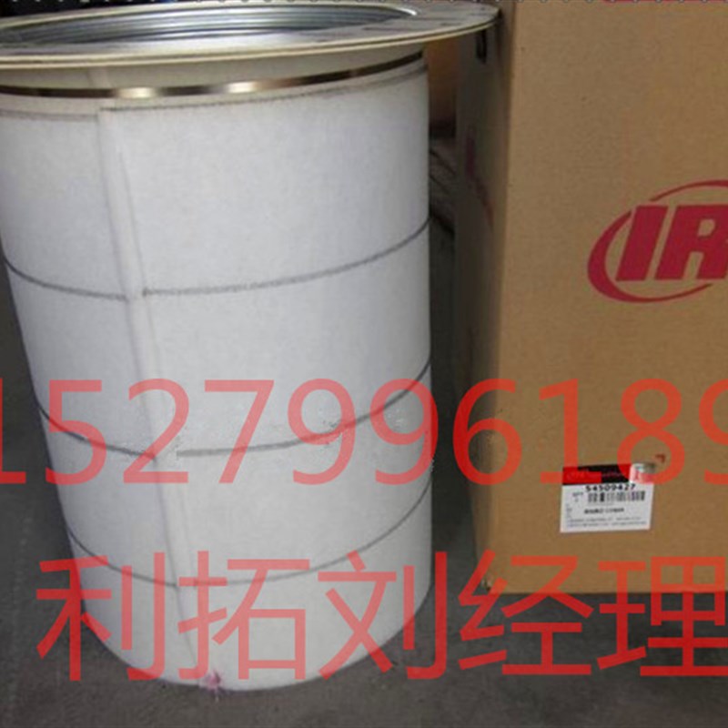 英格索兰空压机油气分离器 HP2003-9739578/54509427保养耗材三滤