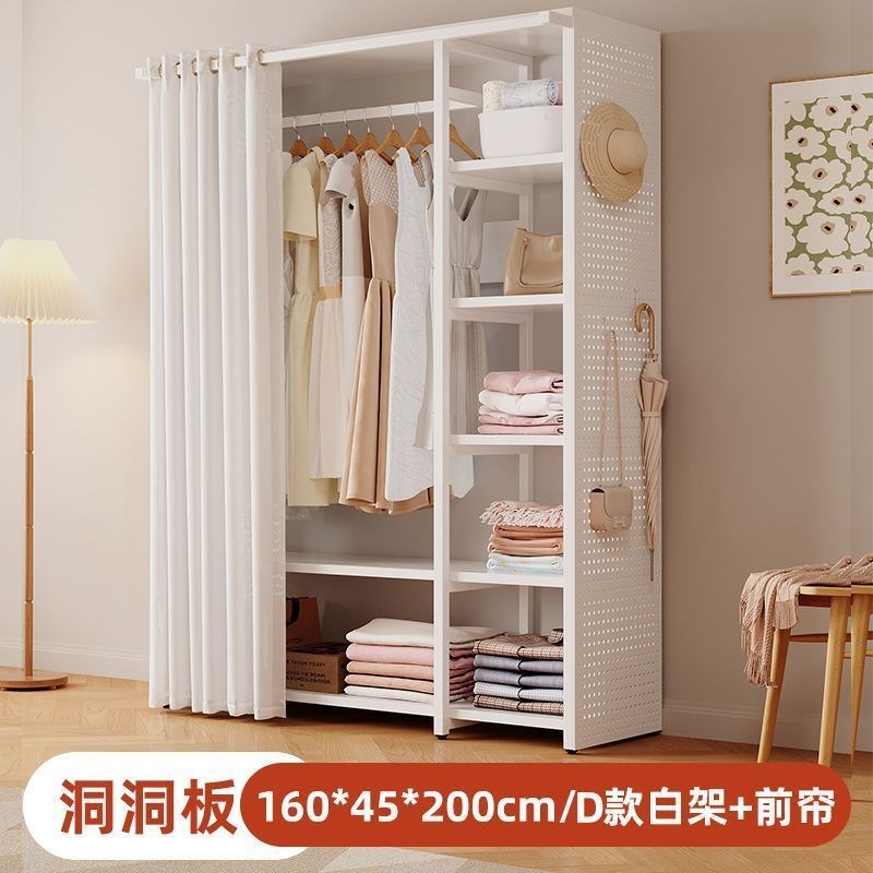 洞洞板衣柜家用小户型金属挂衣架开放式衣帽间落地式防尘帘衣帽架