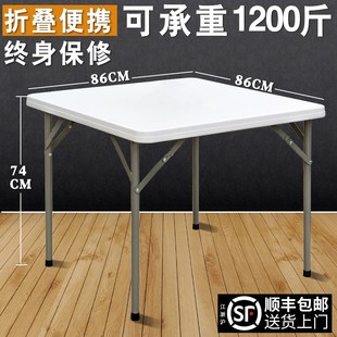 小方桌椅正方形简约租房吃饭桌子 折叠餐桌家用简易阳台户外便携式