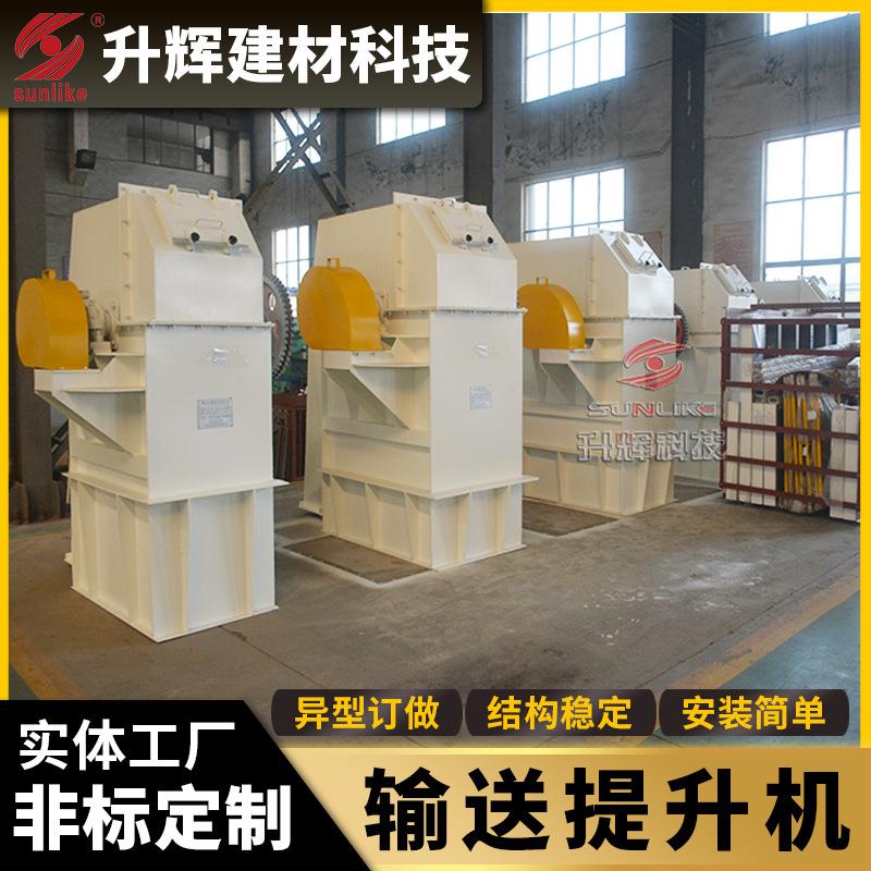 螺旋输送机粉末颗粒提升机管式输送提供技术指导螺旋提升机设备