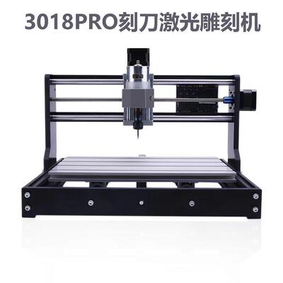 CNC3018pro小型桌面激光数控钻刀雕刻机两用平面木头浮雕三轴刻字