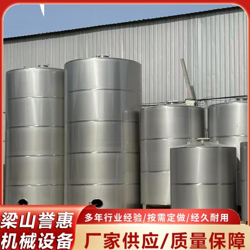 工业双层保温储罐 不锈钢储罐 1到80立方不锈钢储罐